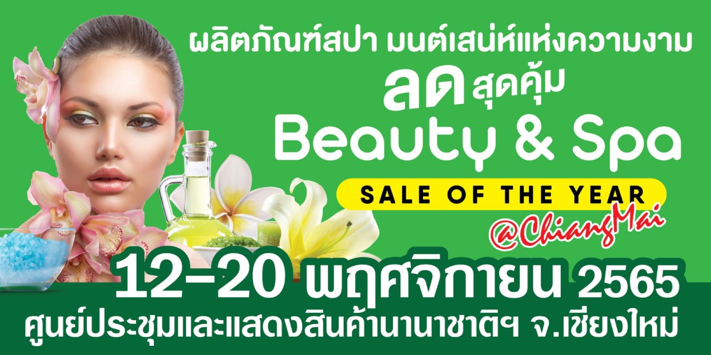 Beauty & Spa Sale of the Year @Chiangmai