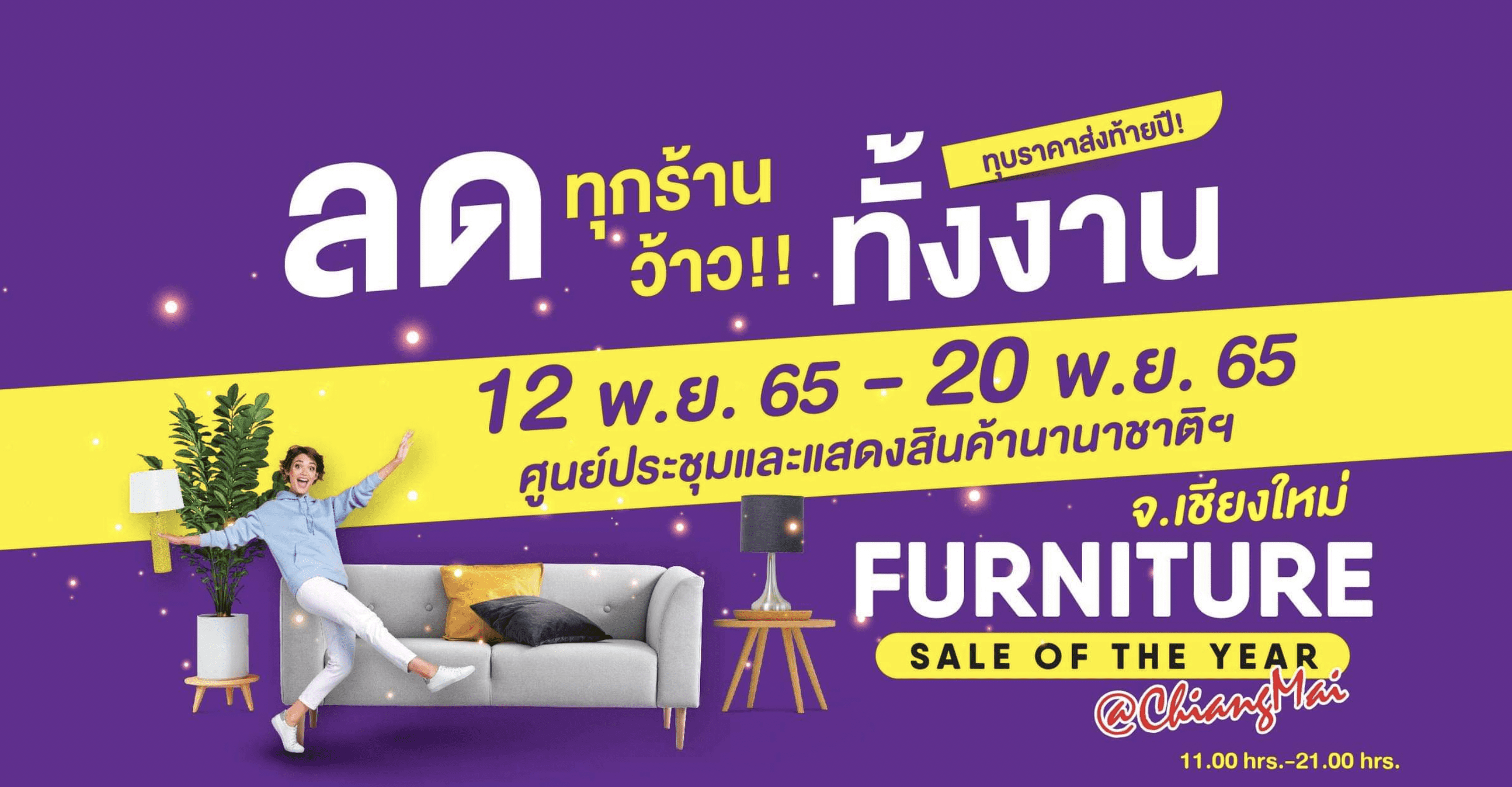 Furniture sale of the Year @Chiangmai