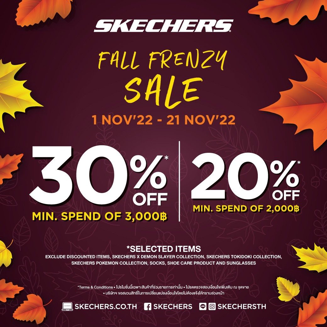 Skechers เทศกาลของเหล่านักช้อปกับส่วนลดพิเศษ สูงสุด 30% ถึงวันที่ 21 พฤศจิกายน 2022