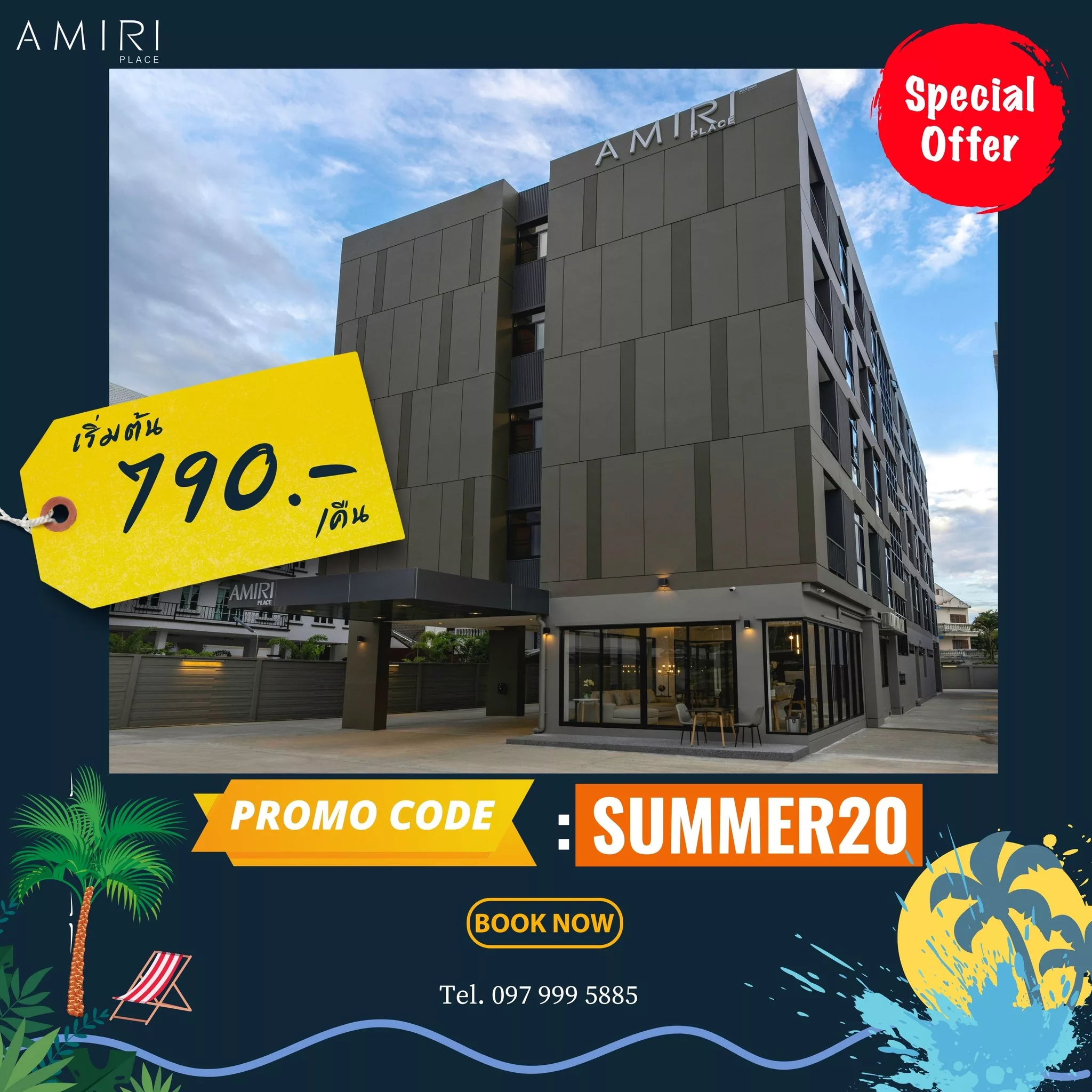 AMIRI PLACE เชียงใหม่ มอบส่วนลด 20% ราคาห้องพักเริ่มต้น 790.- บาท
