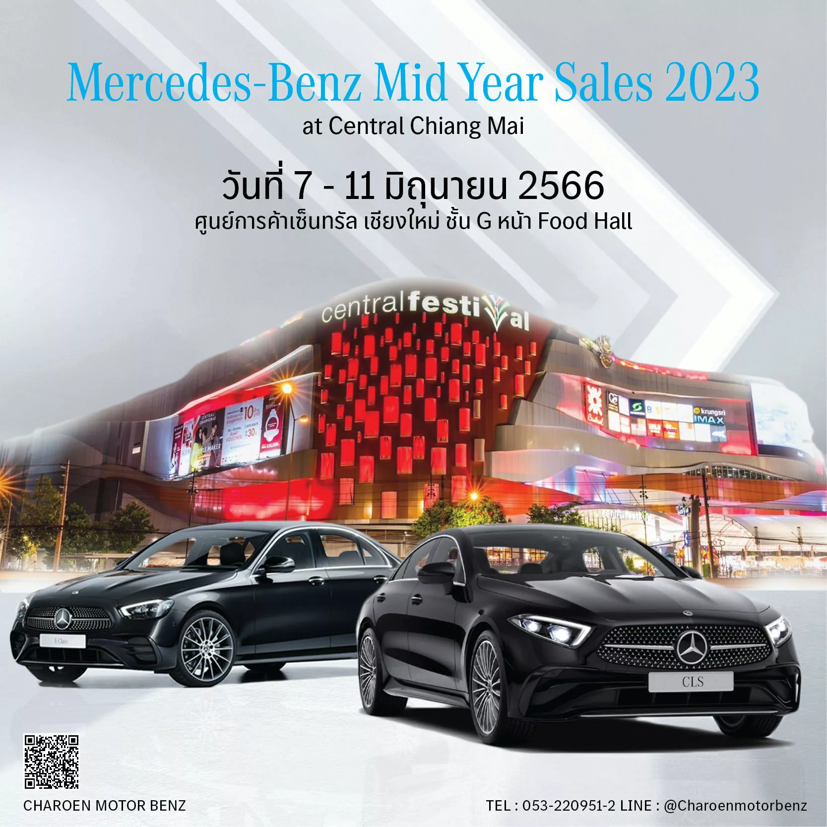 Mercedes-Benz ยกทัพรถยนต์พร้อมให้คุณได้สัมผัสประสบการณ์ใหม่เเละรับข้อเสนอที่ดีที่สุด ครั้งเเรกในภาคเหนือ ที่งาน Mercedes-Benz Mid Year Sales 2023