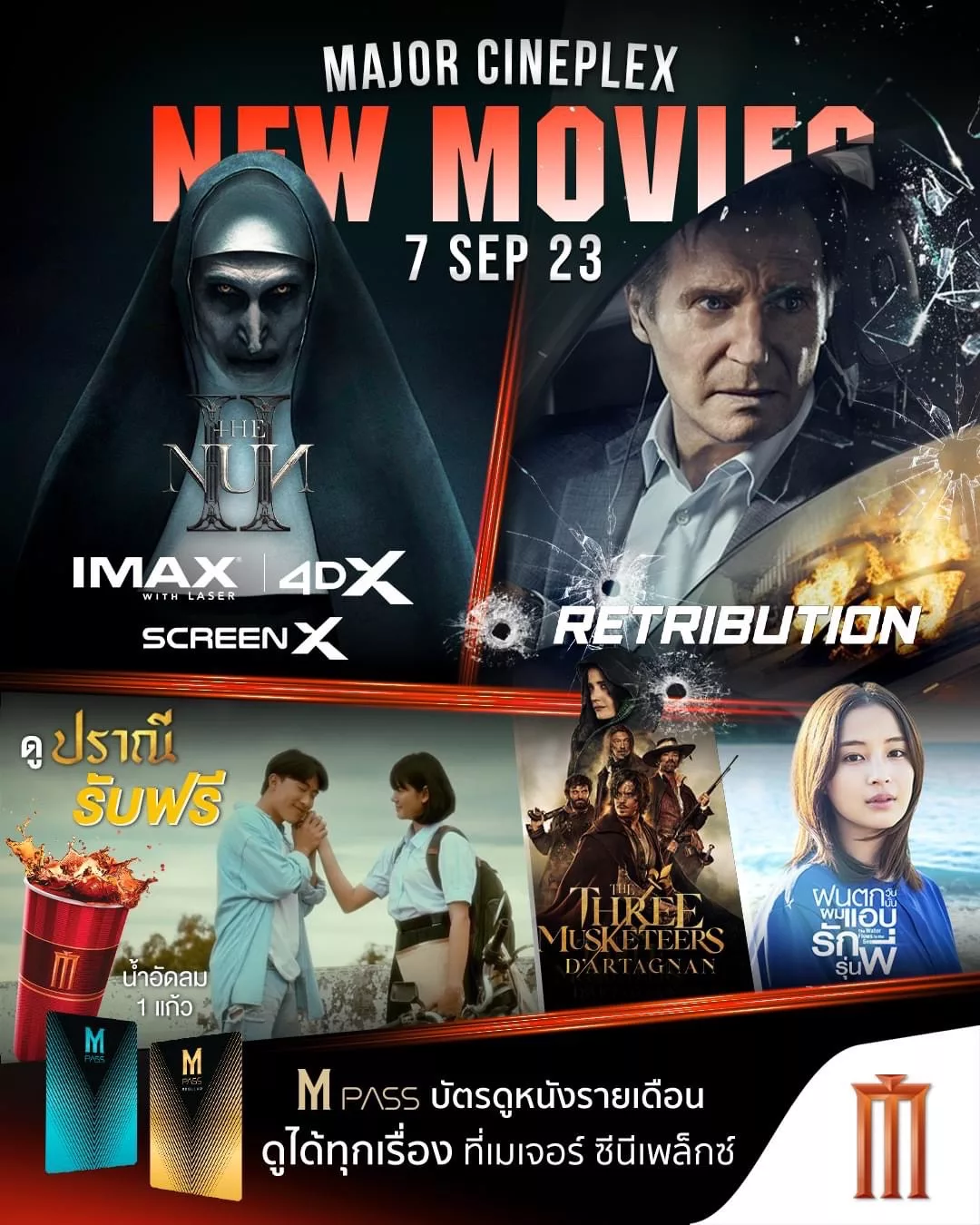 Major Cineplex  หนังใหม่ประจำสัปดาห์ 7 กันยายน 2566 มาดูกันว่าสัปดาห์นี้มีหนังอะไรบ้าง ใช่เรื่องที่ทุกคนรอคอยอยู่รึเปล่า
